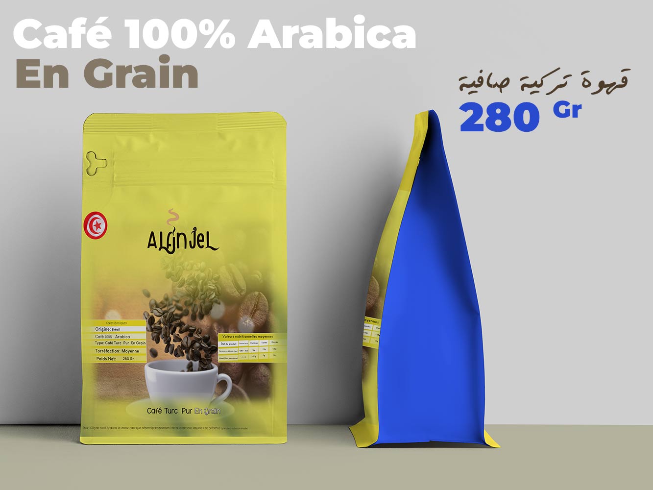 P1_en_grain_cafe_turc07