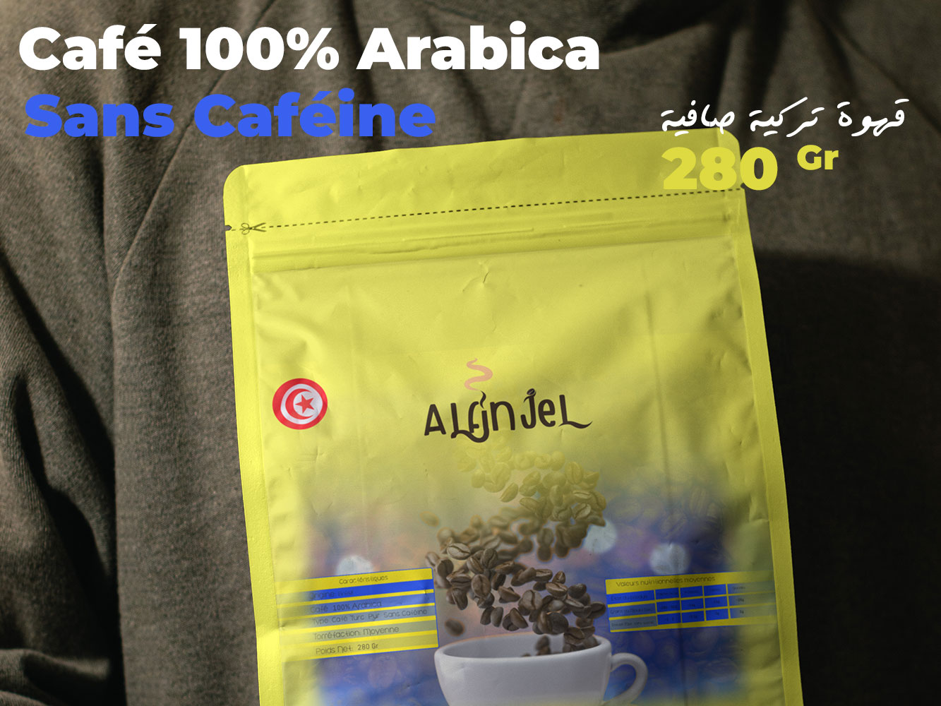 P1_sans_cafeine_cafe_turc002